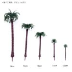 Imitation copper coconut tree construction sand table micro landscape garden simulation model tree plastic tropical coconut tree DIY handmade