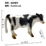 Cross-Border Realistic Static Children's Mini Farm Animal Model
