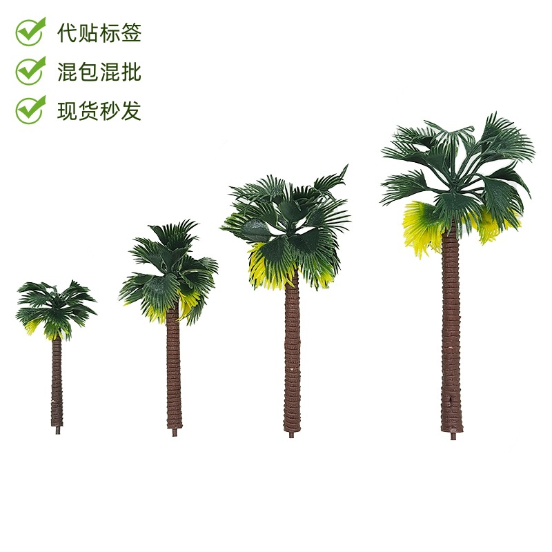 WhatsApp Image 2026-05-03 at 5.46.15 PM Realistic Palm Tree Design - Image 1